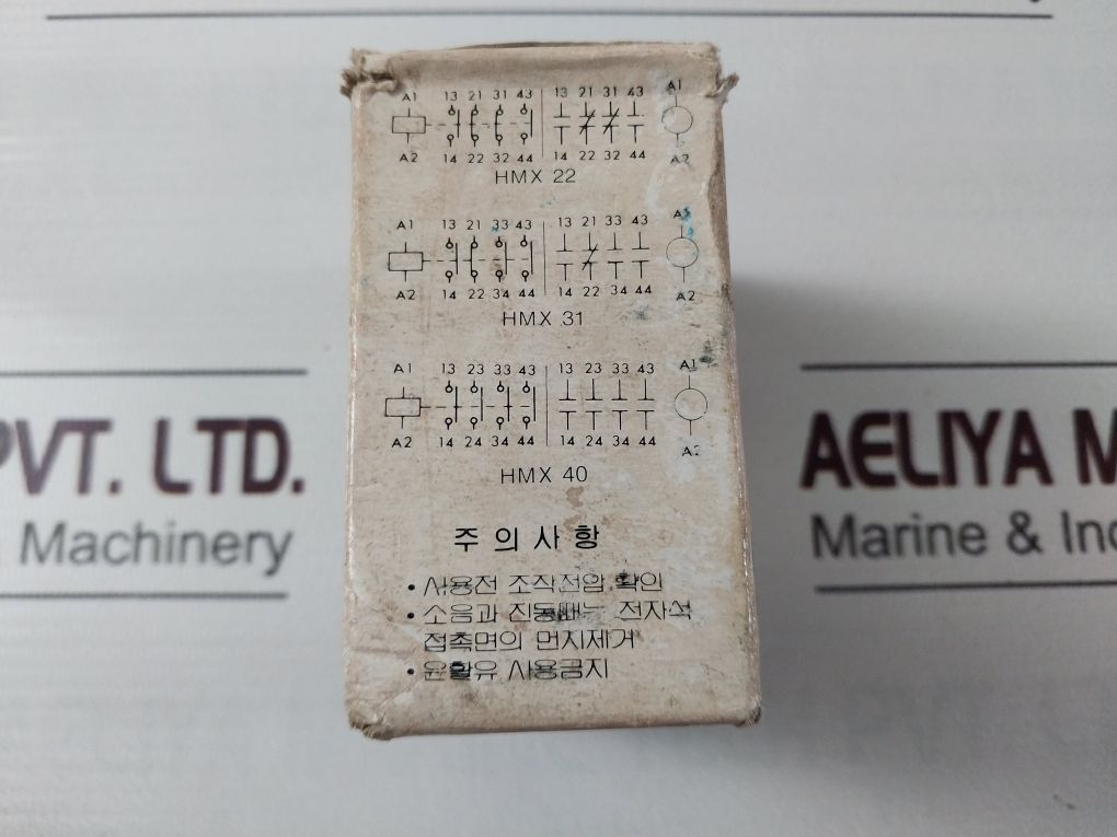 Hyundai Hmx 22 Control Relay 200V 50Hz,200-220V 60Hz Free Shipping