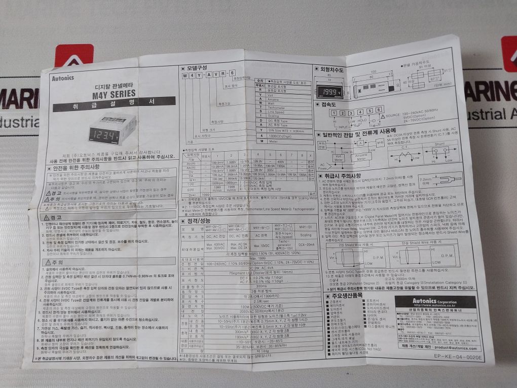 Autonics M4Y-dv-xx Digital Panel Meter M4Y Series