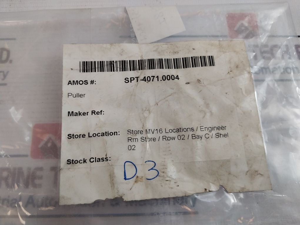 20 Puller Spt-4071.0004