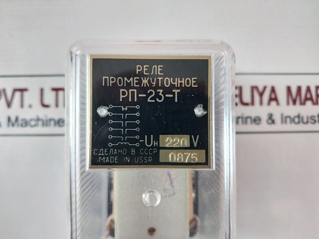 РП-23-Т
