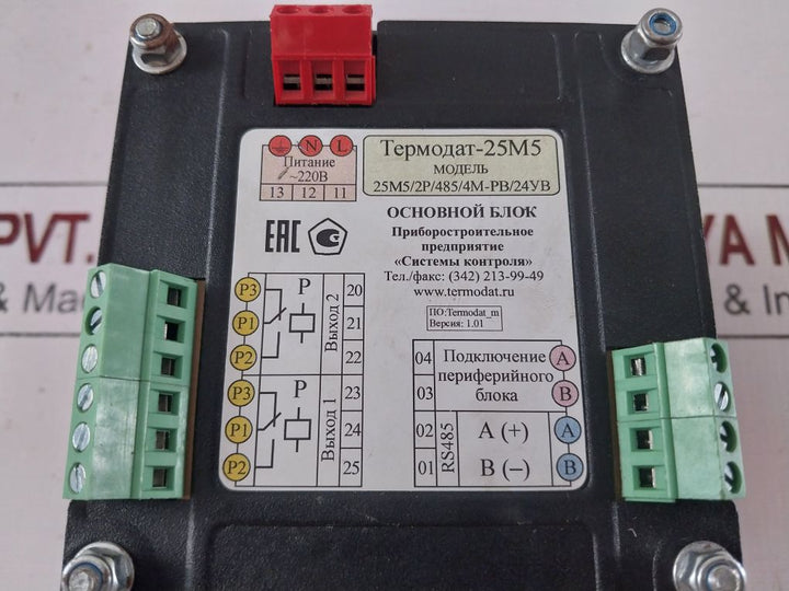 термодат 22M5/2Р/485/4М-pb/24УВ