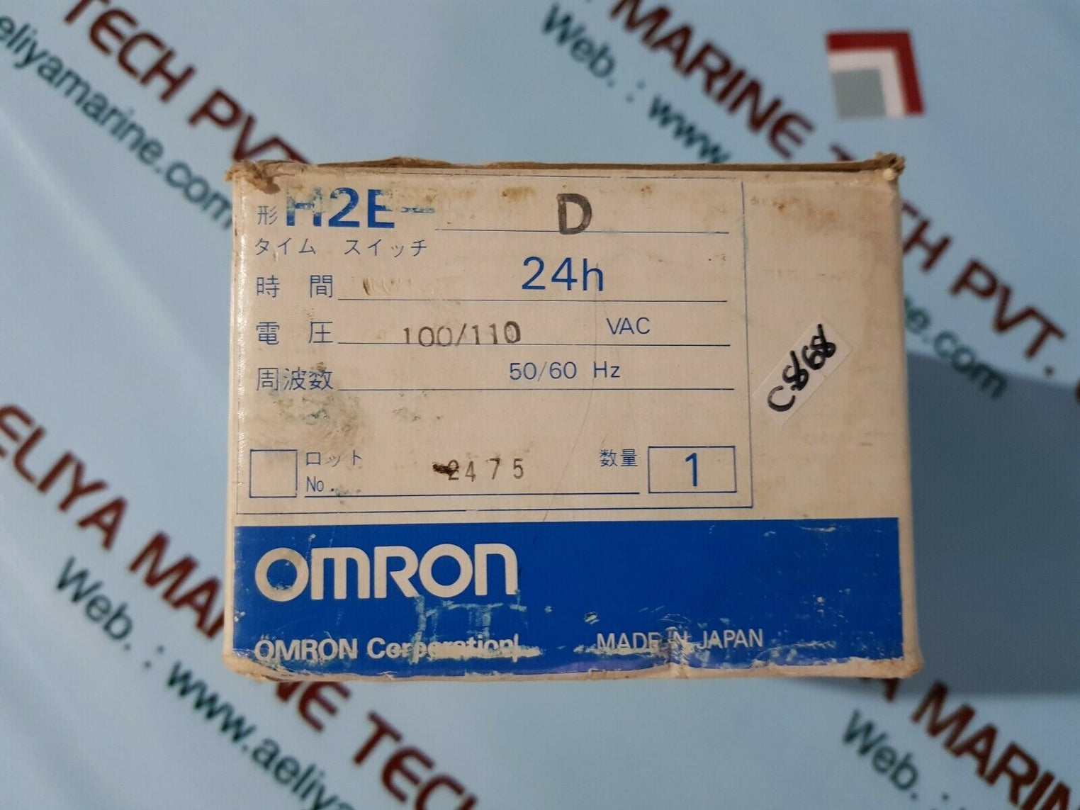Omron h2e-d timer switch 100/110vac