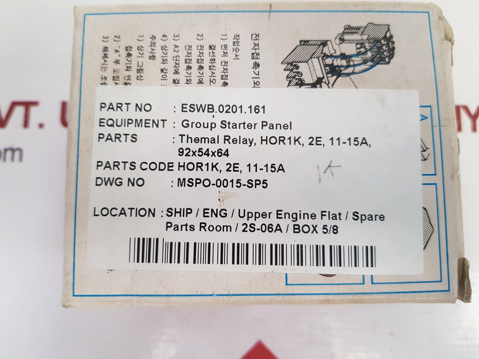 Hyundai hor 1k 15 thermal overload relay new