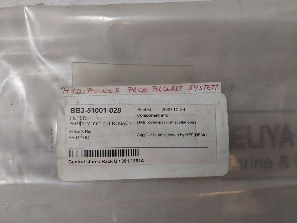 35-p-10C Filter Element