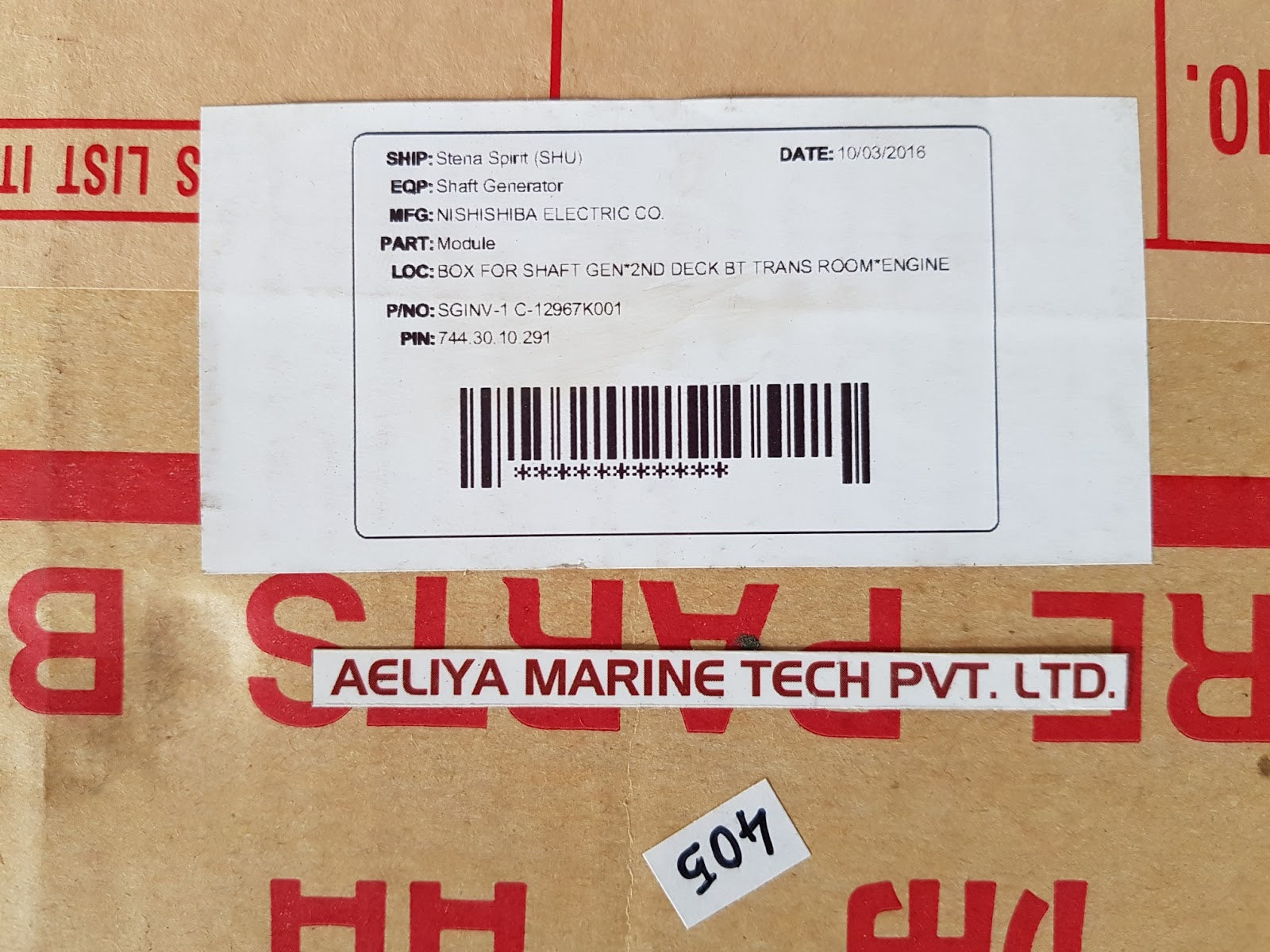 nishishiba sginv 1 pcb rev.c