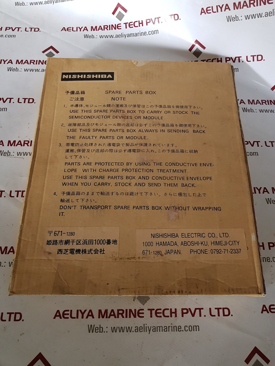 nishishiba sginv 1 pcb rev.c