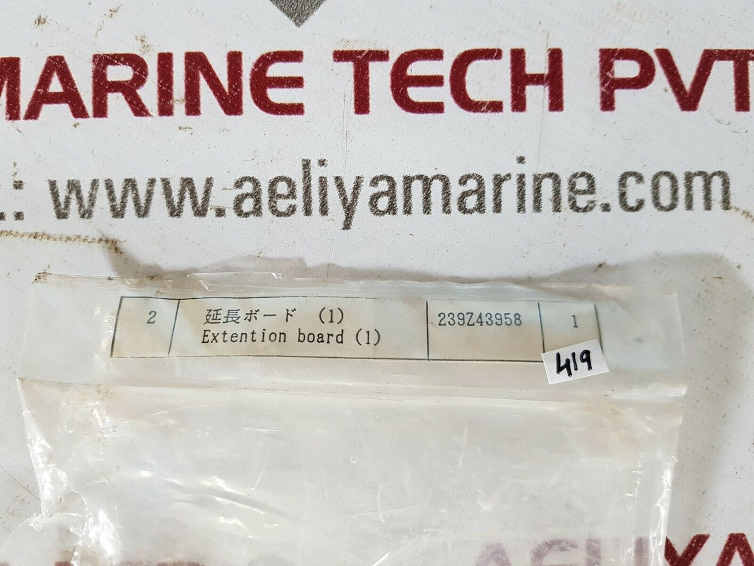 Anritsu 239z43958 extend board 22e17873x1