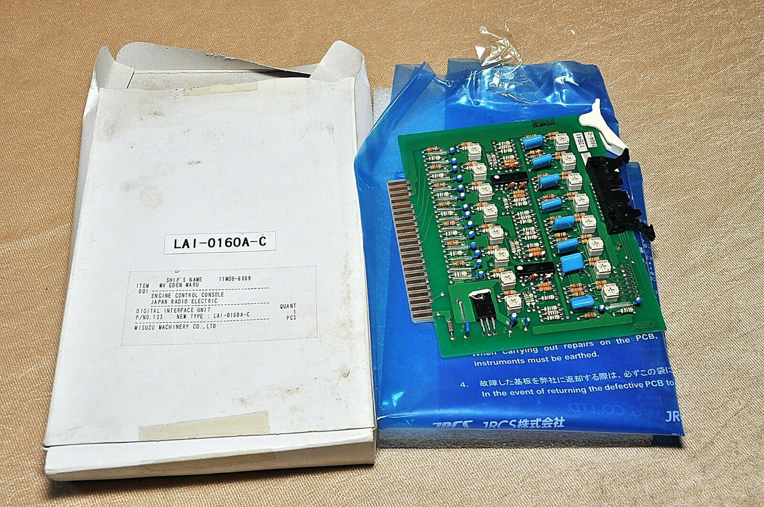 Jrcs lai-0160a-c digital interface unit