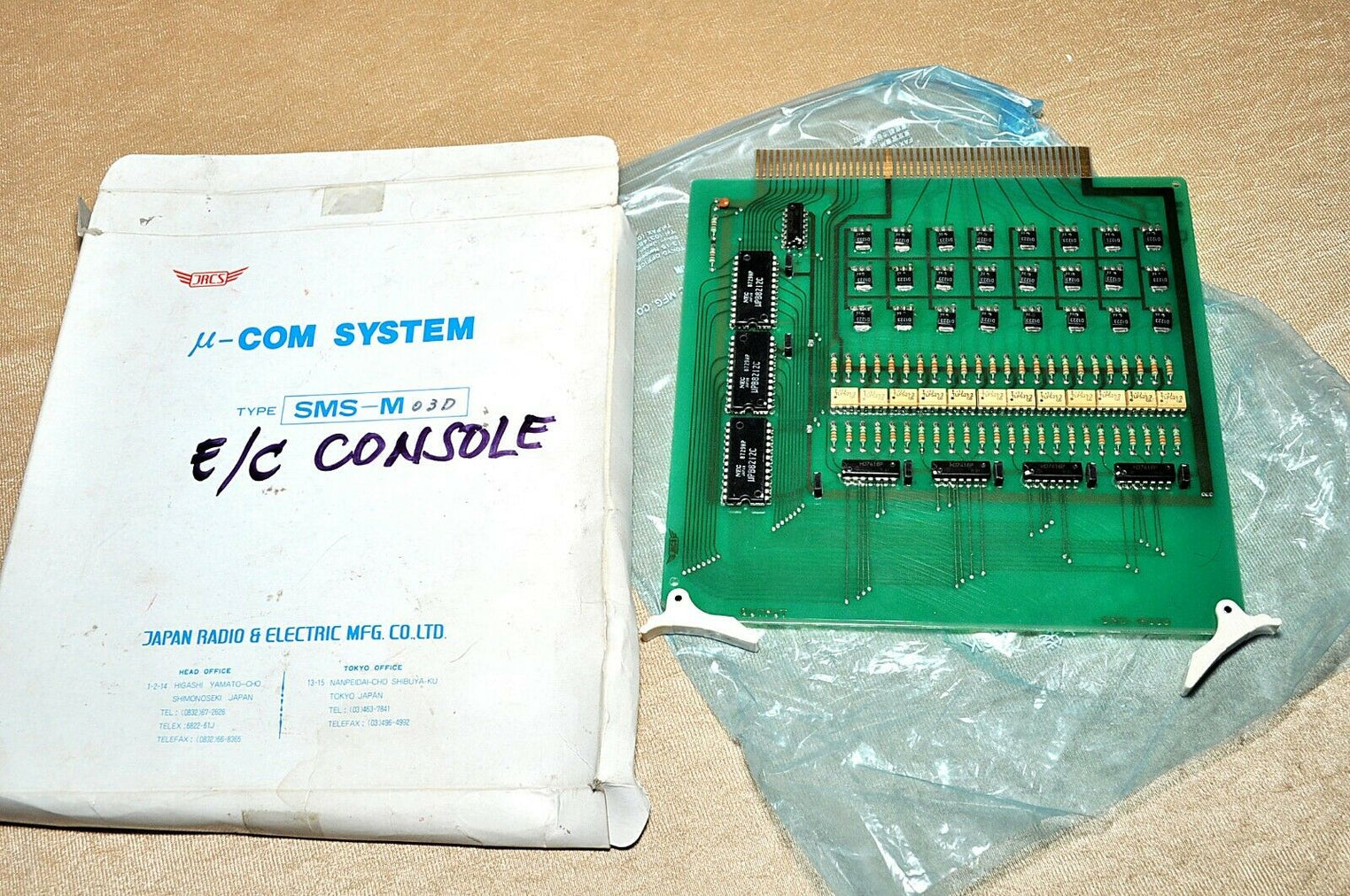 Jrcs sms-m03d u-com system