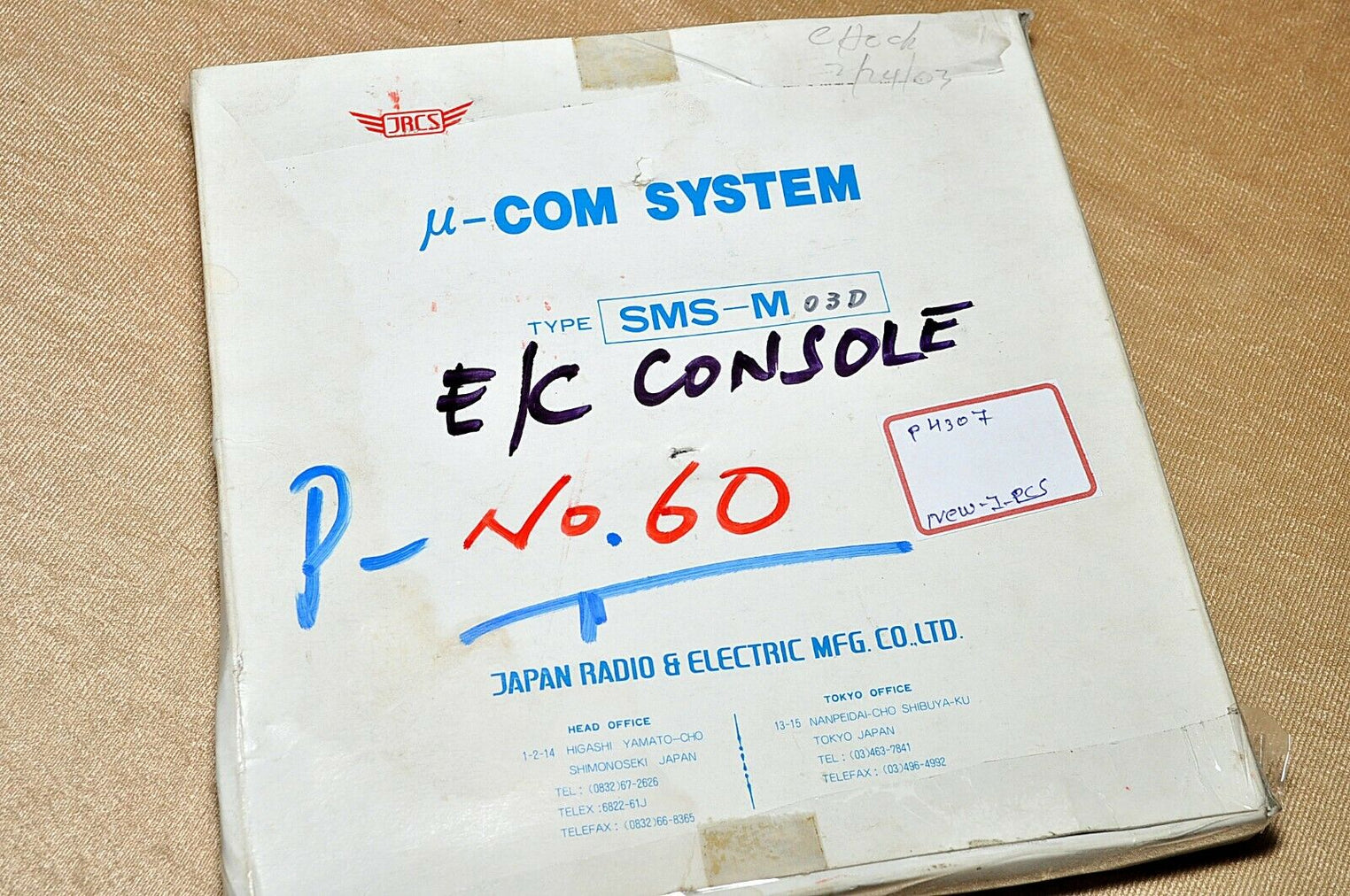 Jrcs sms-m03d u-com system