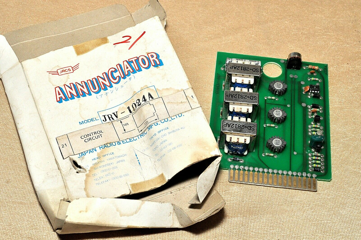 Jrcs jrv-1024a annunciator