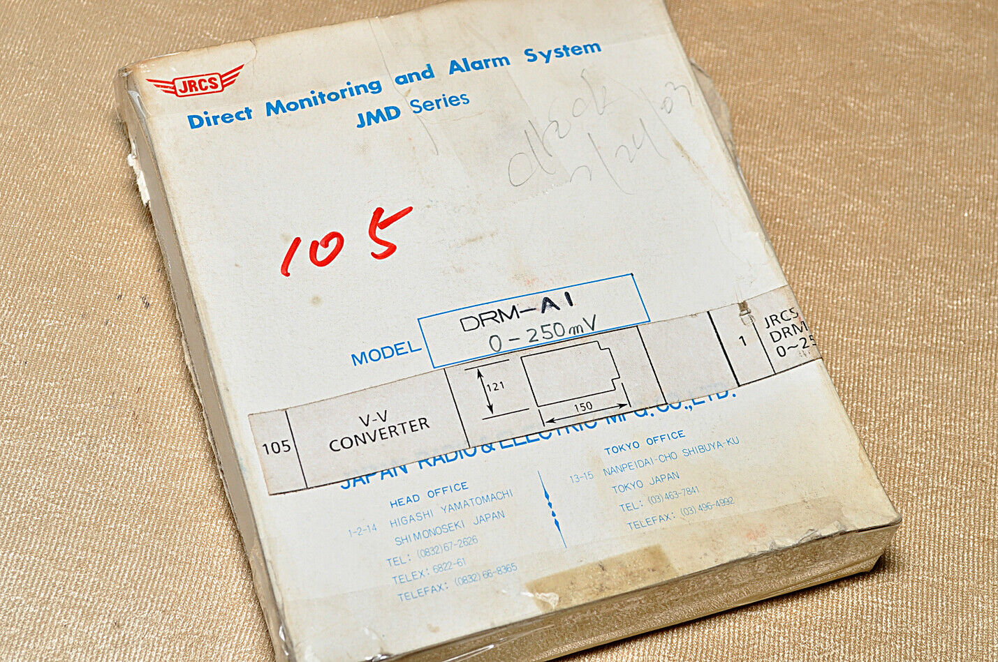Jrcs drm-a1 0-250mv jmd series card