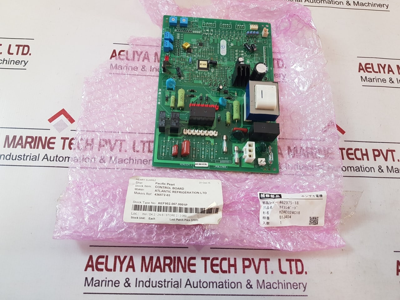 Hoshizaki H2De019G08