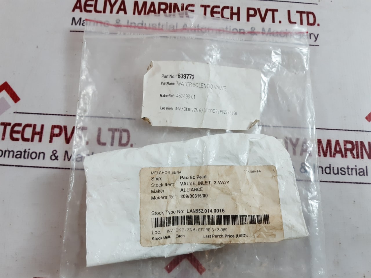 A.U.K. Muller Svgw Water Solenoid Valve 639773