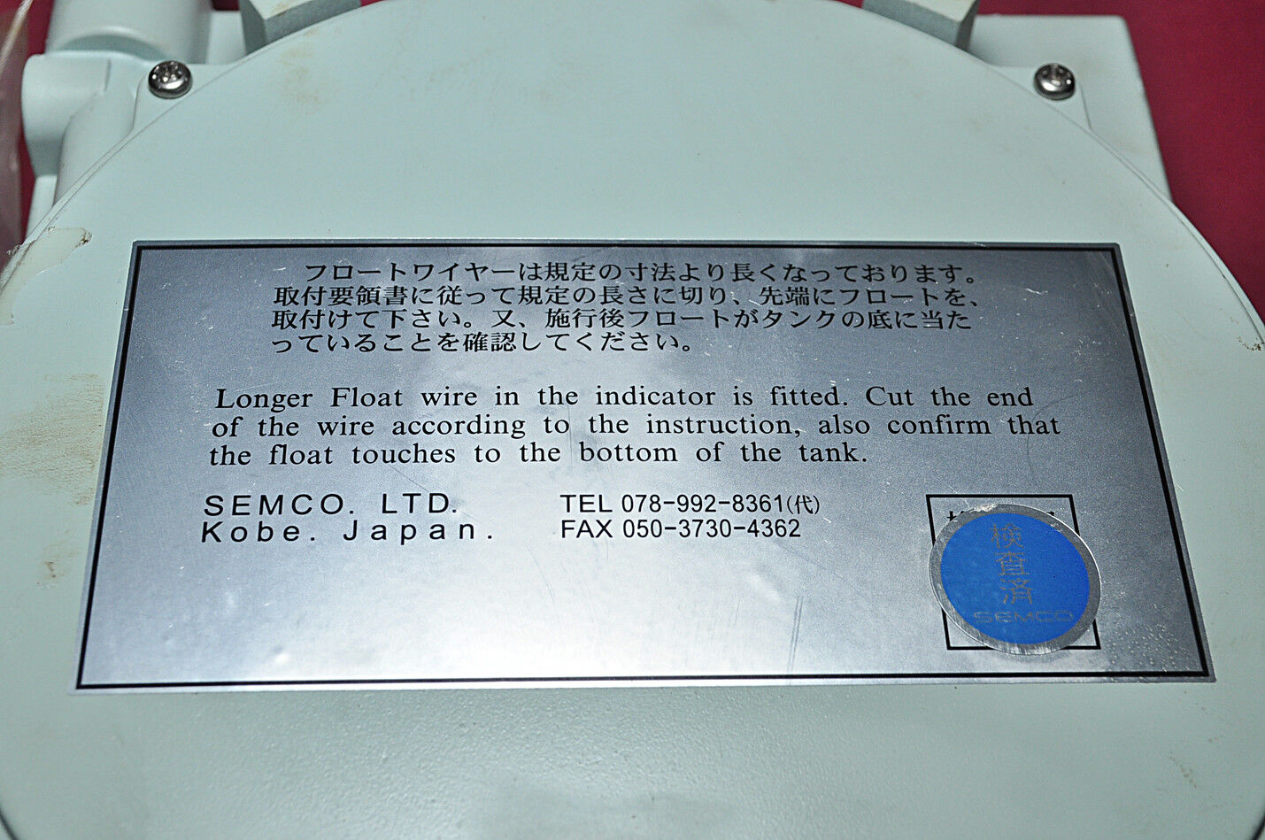 Semco liquid level indicator set