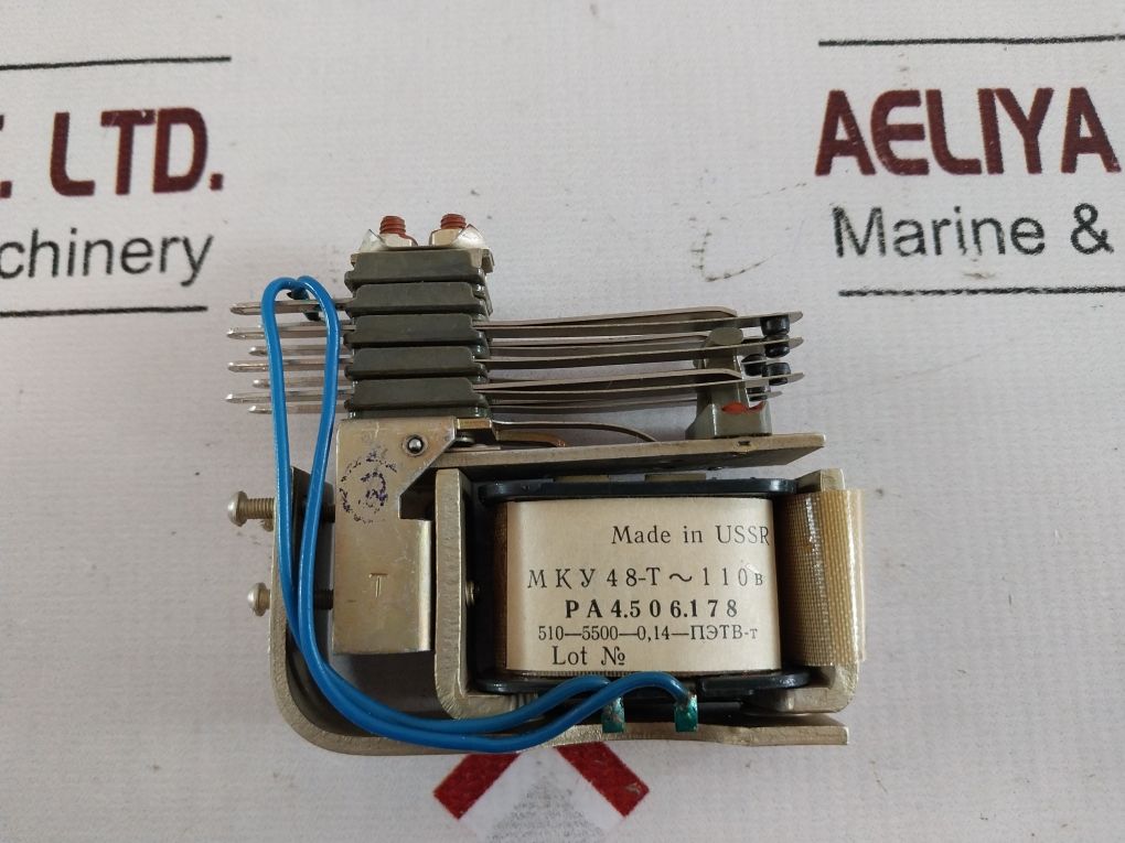 Mku 48-t~110 V Relay