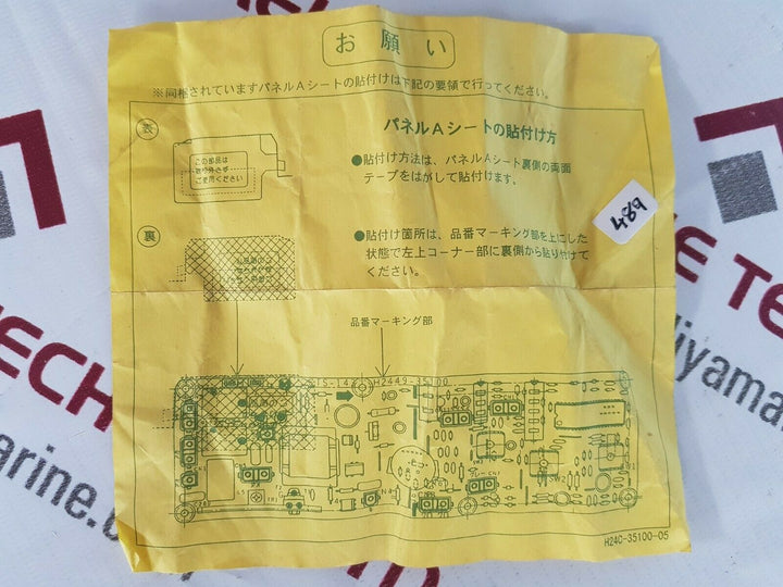 H37726 y20119 pcb card 