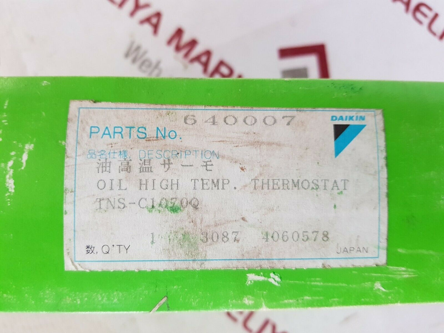 Saginomiya tns-c1070q temperature controls