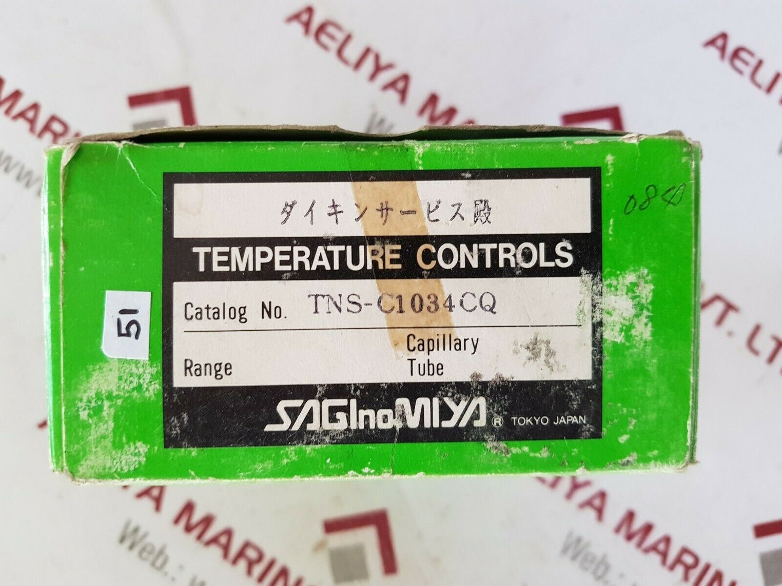 Saginomiya tns-c1034cq temperature controls