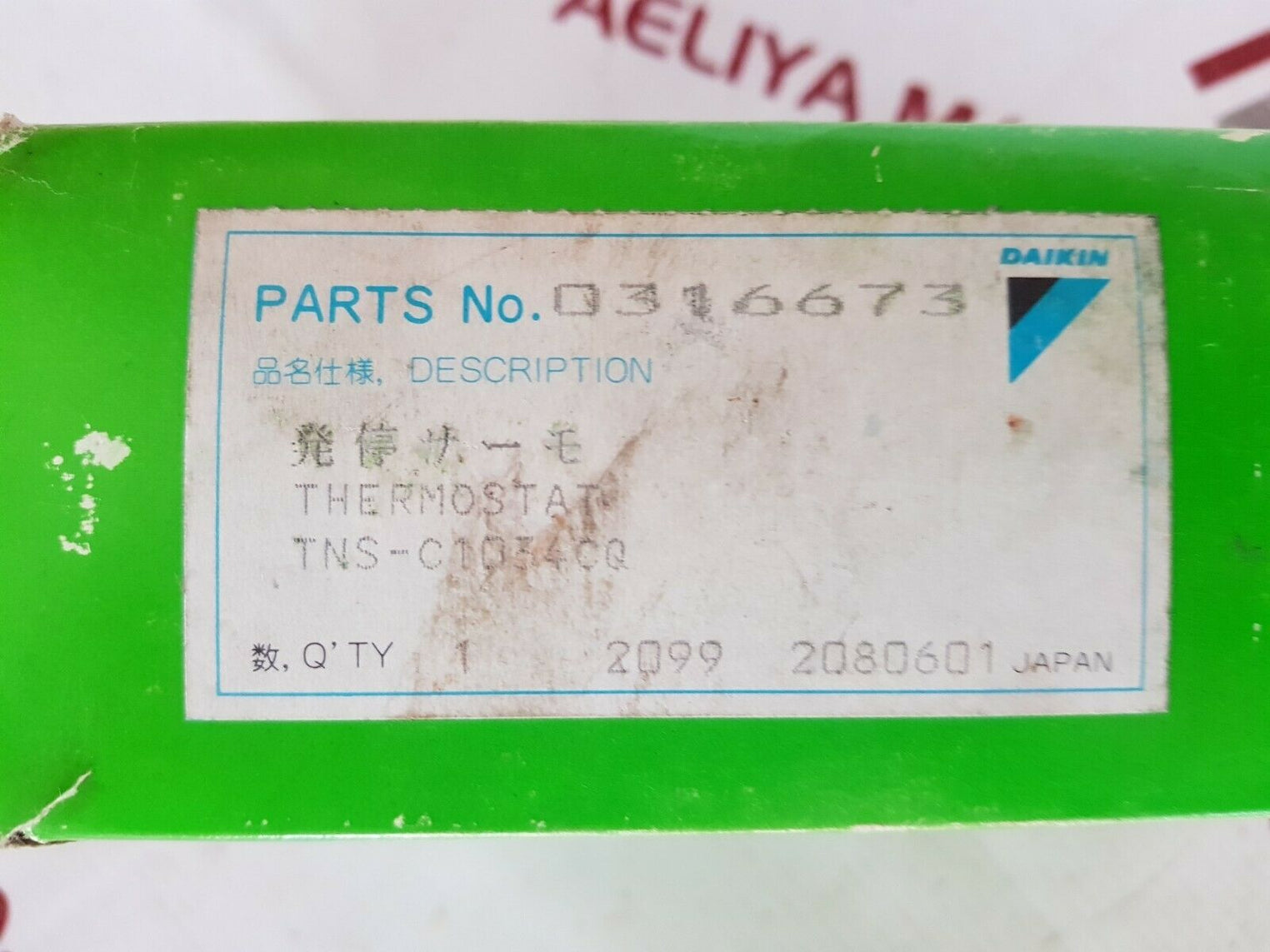 Saginomiya tns-c1034cq temperature controls