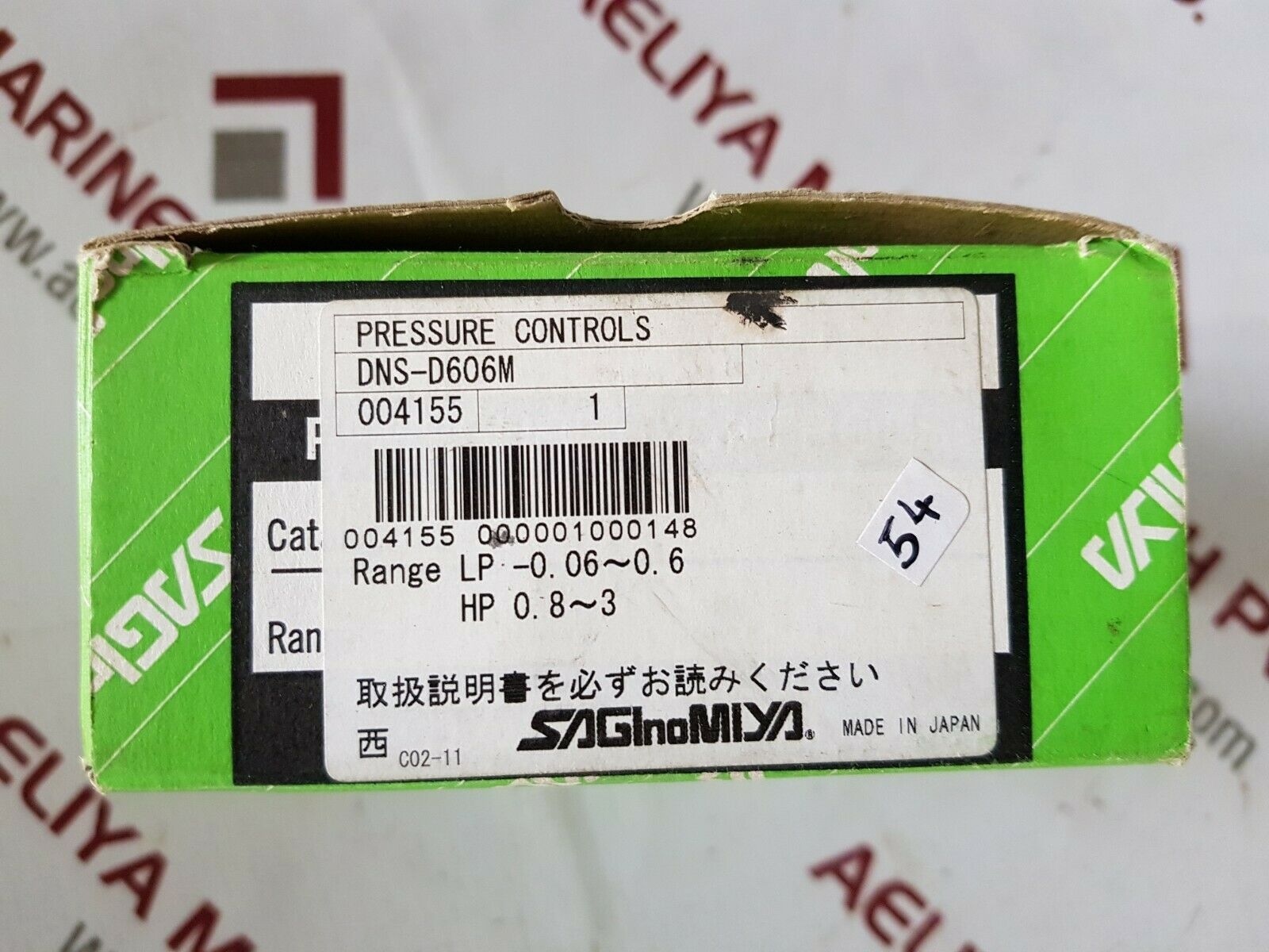 SagInomIya dns-d606m pressure switch