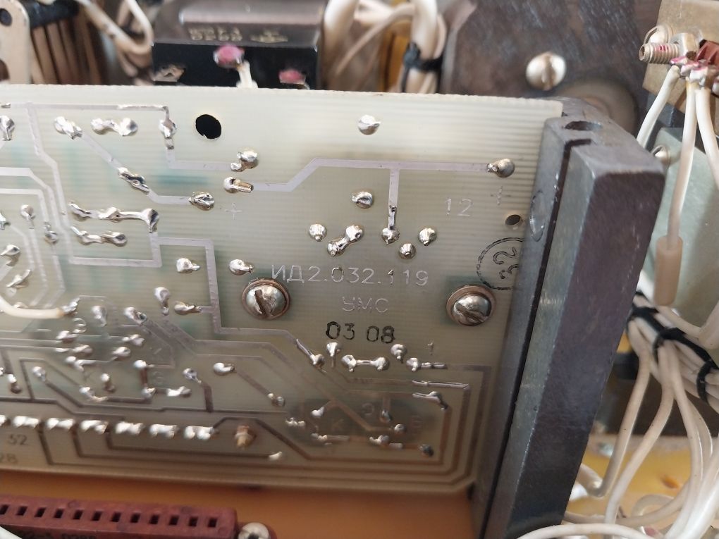 уб-5п/Ub-5P Amplifying Unit