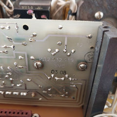 уб-5п/Ub-5P Amplifying Unit