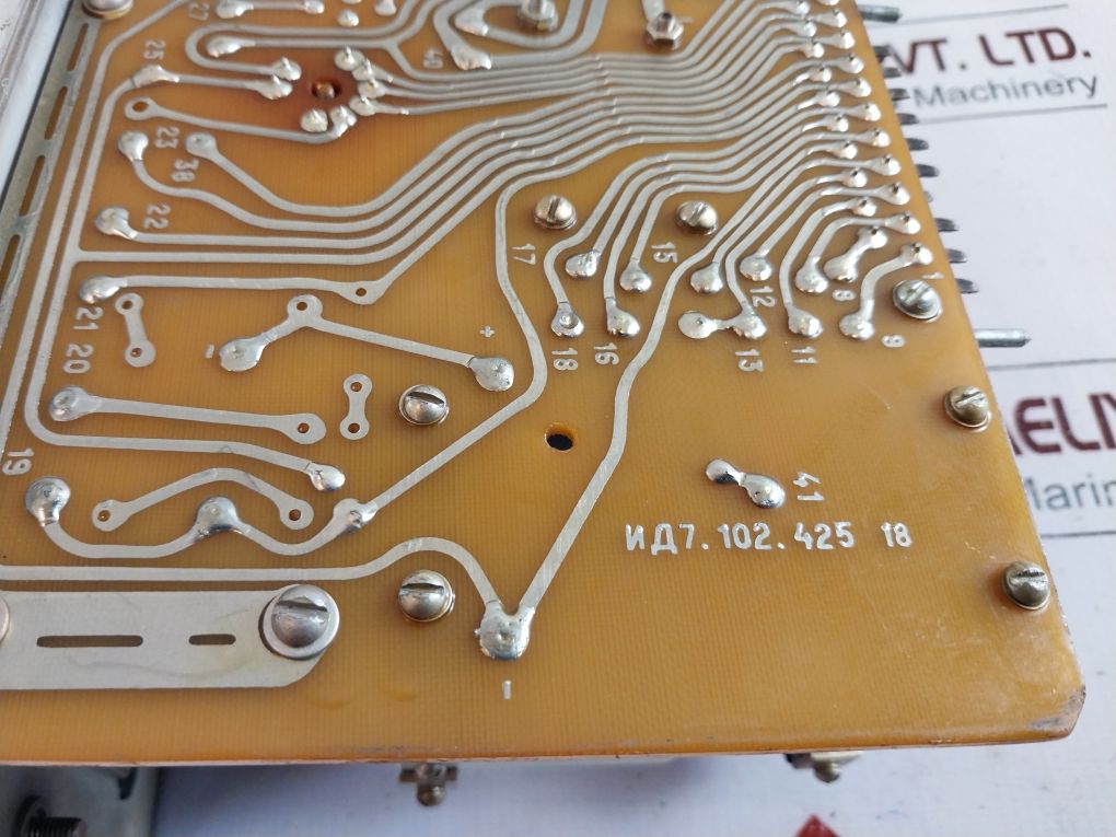 уб-5п/Ub-5P Amplifying Unit