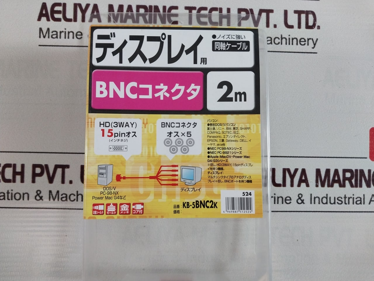 Sanwa 2919 E87647-dg Low Voltage Computer Cable