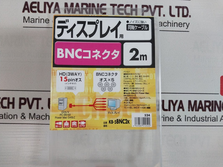 Sanwa 2919 E87647-dg Low Voltage Computer Cable