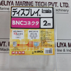 Sanwa 2919 E87647-dg Low Voltage Computer Cable