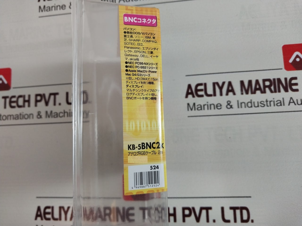 Sanwa 2919 E87647-dg Low Voltage Computer Cable