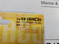Sanwa 2919 E87647-dg Low Voltage Computer Cable