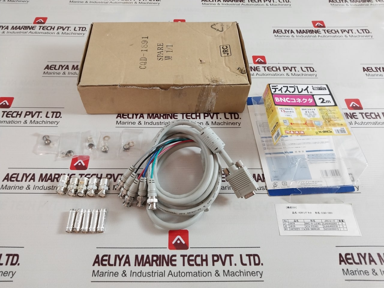 Sanwa 2919 E87647-dg Low Voltage Computer Cable