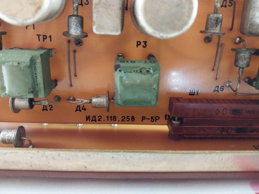 Ид7.102.729 Pcb Card