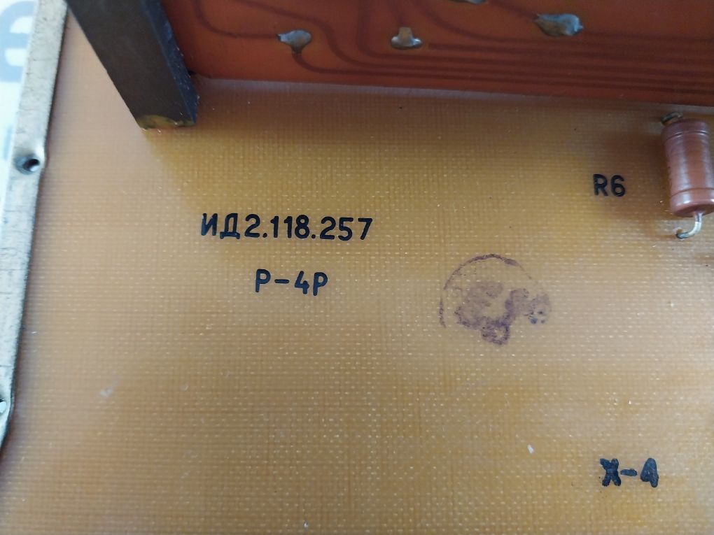 Ид7.102.729 Pcb Card