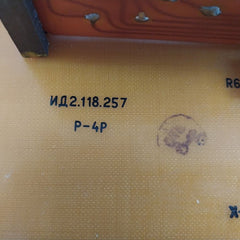 Ид7.102.729 Pcb Card