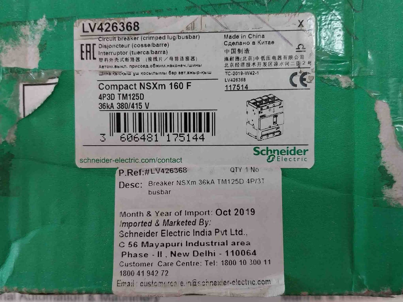 Schneider Electric Nsxm160F Circuit Breaker Lv426368