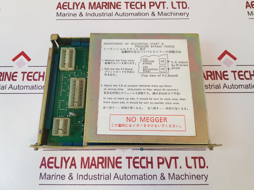 84A119 Starter Cont. Unit
