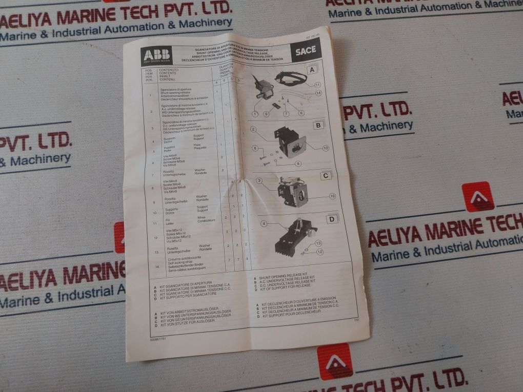 Abb 110/125V Shunt Opening Release Kit