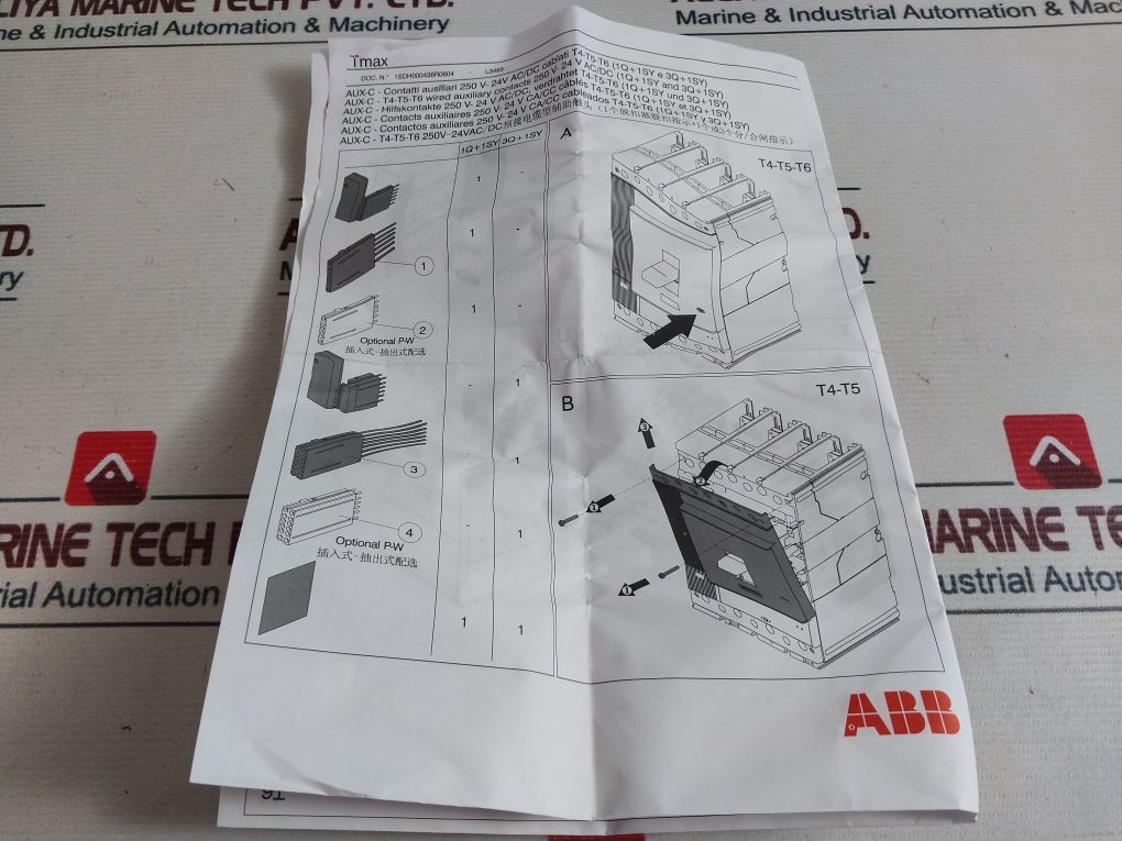 Abb 1sd A054911 R1 Circuit Breaker Accessory 3b84 6a 125/250vac