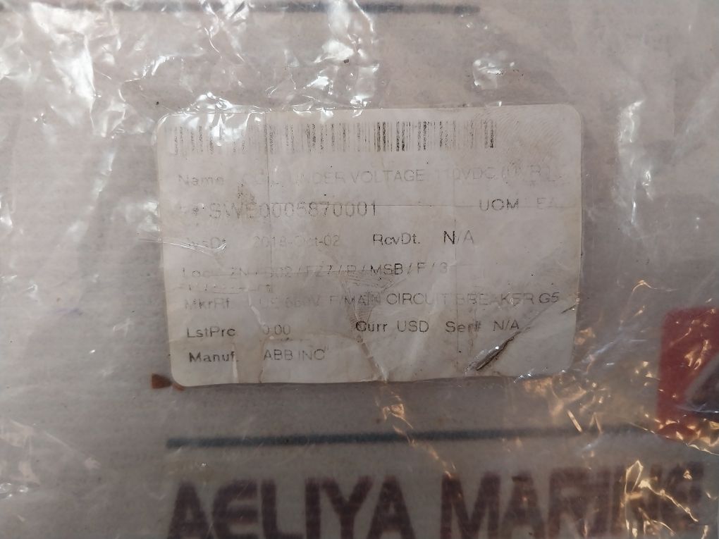 Abb 660V Under Voltage Coil 110Vdc Main Circuit Breaker G5 Swe0005870001