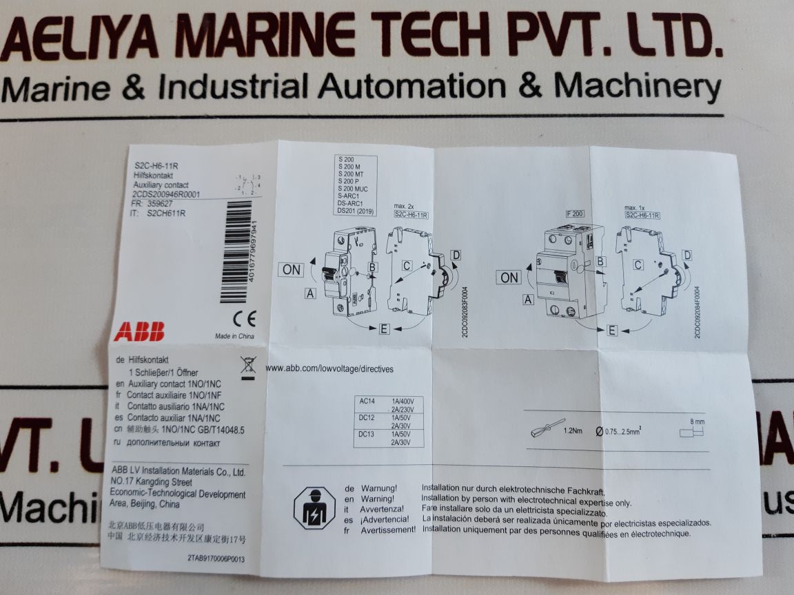 Abb S2C-h6-11R Auxiliary Contact