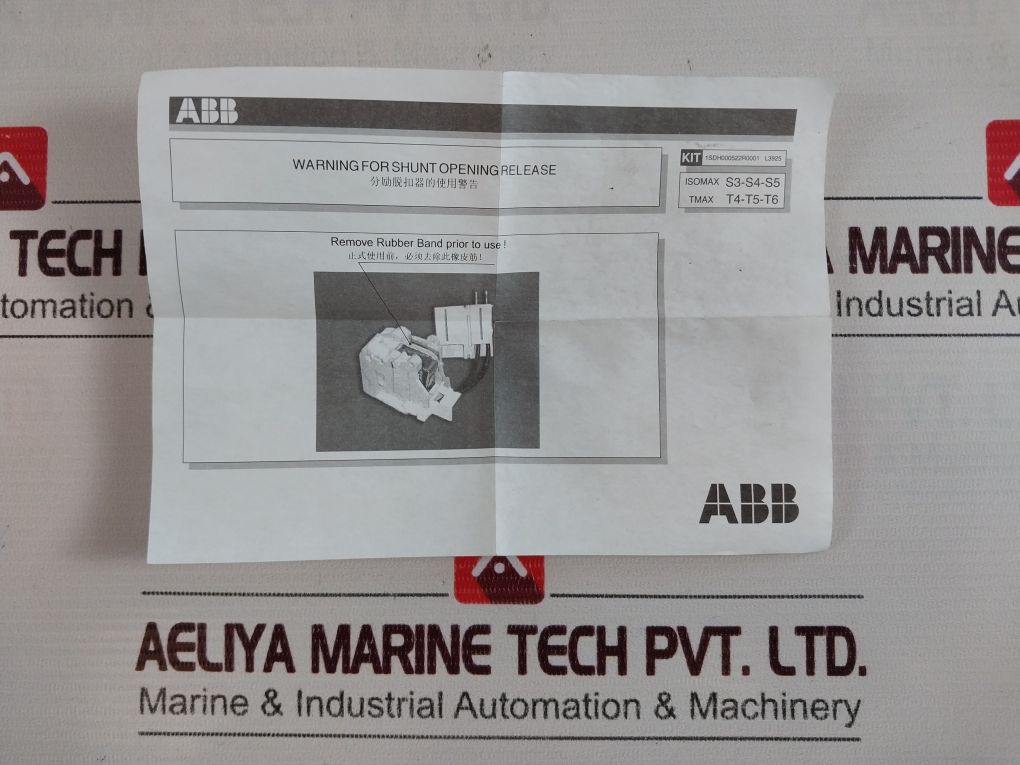 Abb Sace Division Sor-1Sda063548R1 Scr-1Sda063550R1 220-240V 50/60Hz