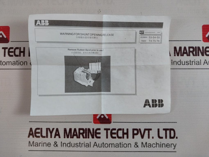 Abb Sace Division Sor-1Sda063548R1 Scr-1Sda063550R1 220-240V 50/60Hz