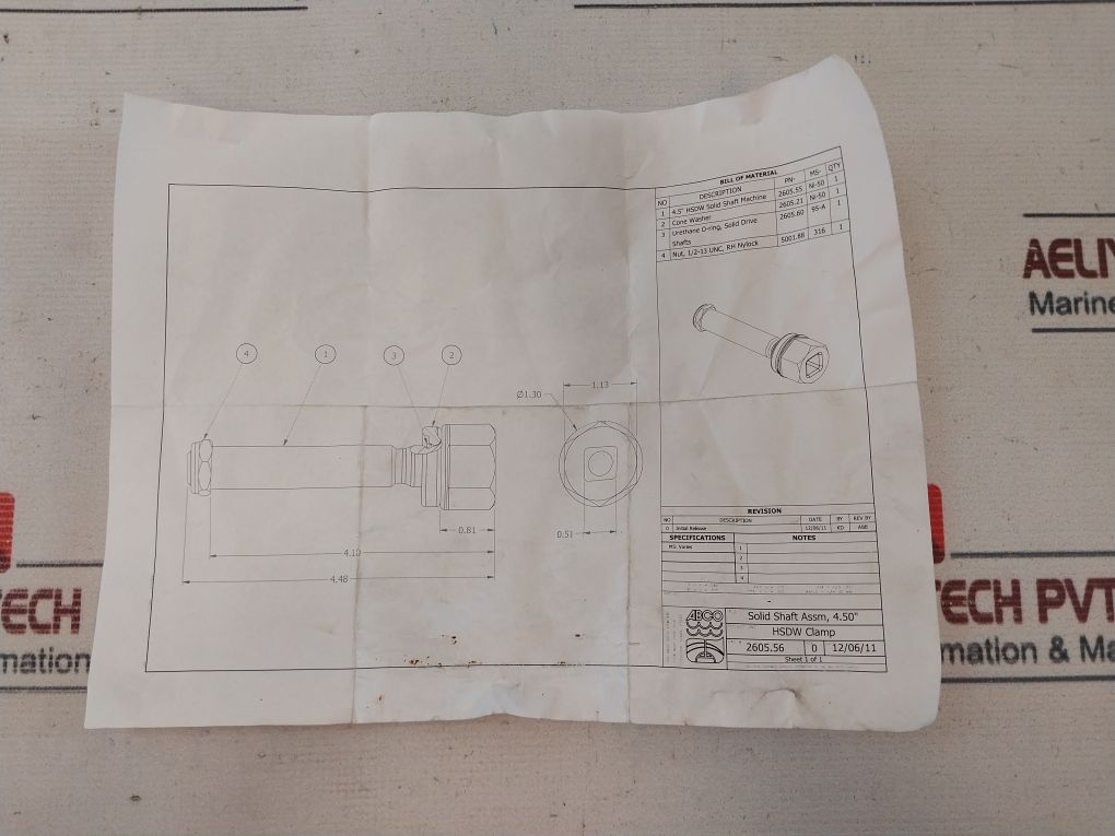 Abco 2605-30 Gate Fastener Assembly