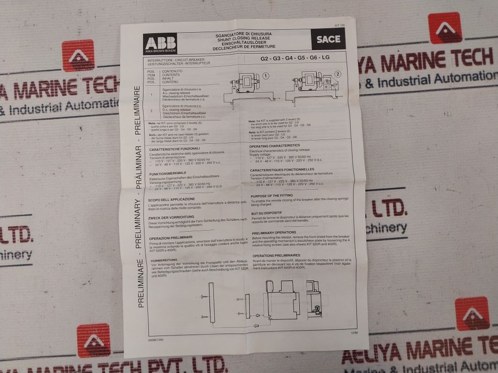 Acme Miami Reversible Motor Kit 4673