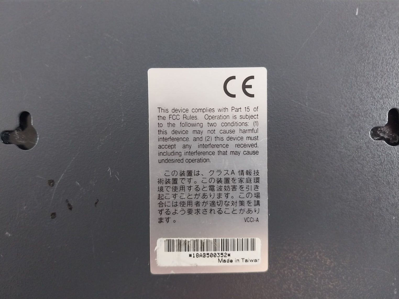 Addtron 8-port 10/100 Mbps Dual Speed Hub