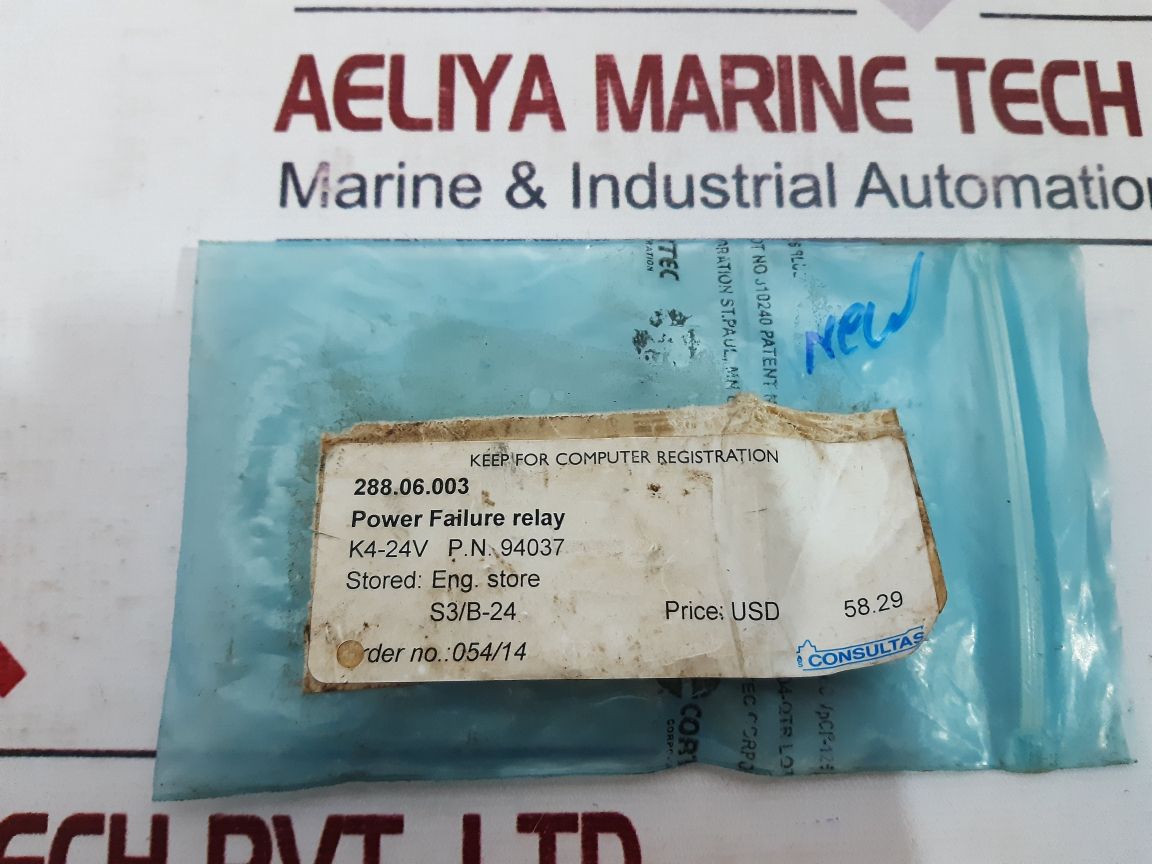 Ae344160 K4Eb-24V-1 Power Failure Relay