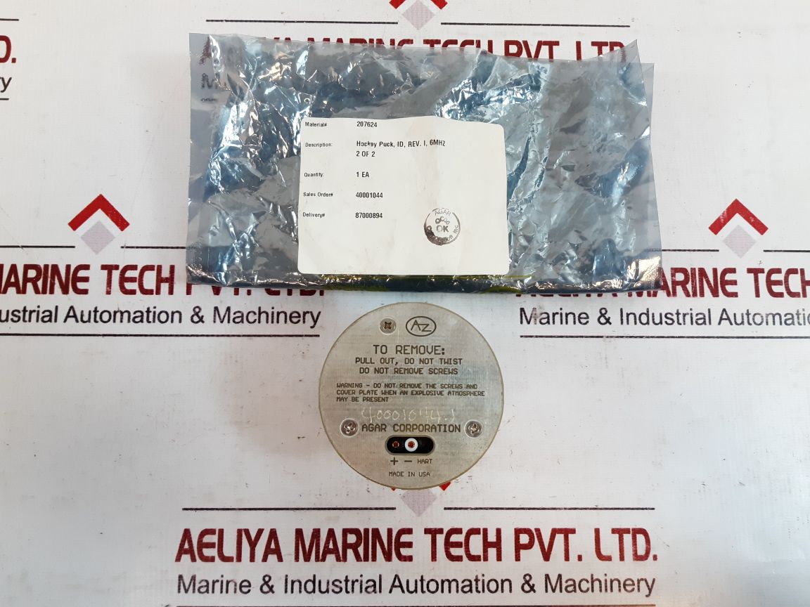 Agar 40001044.1 Interface Detector Rev A
